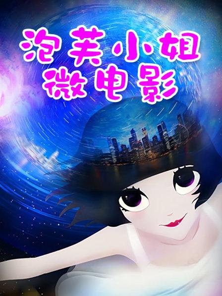 [里番] [转载搬运] 魔穗字幕组2021合集 [nv+54g][磁力链接]